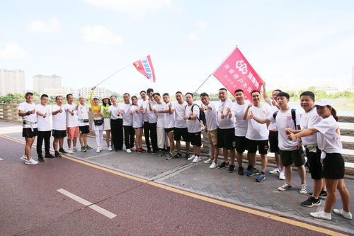 深爱榜户外俱乐部主办 深健康,爱运动 晨跑联谊活动